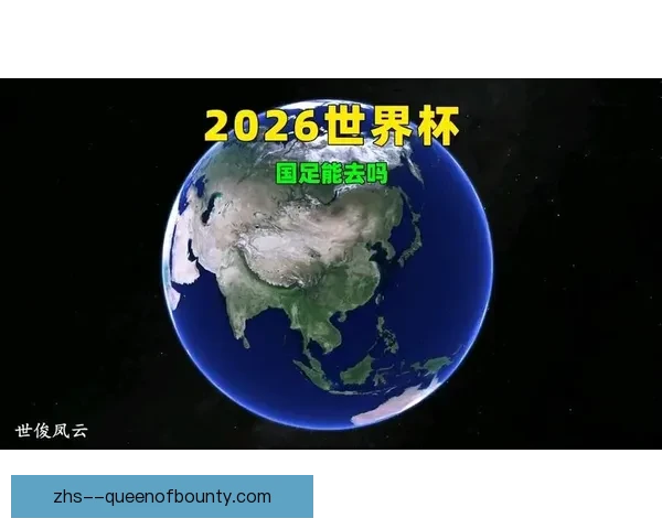 2026世界杯官方合作伙伴宣布为现场观众免费提供饮用水