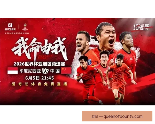 2026世界杯将为所有参赛队提供智能伤病预防系统提升运动员安全保障